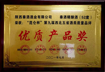 公司资质公司资质公司资质
